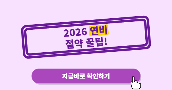 기름값이 아깝다면, 차를 바꾸기보다 습관부터 바꿔야 한다